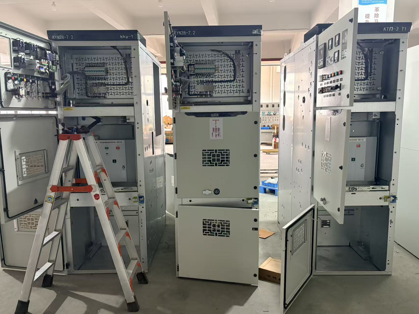 High-Voltage Switchgear: Unveiling Advanced Power Solutions for Modern Electrical Systems
