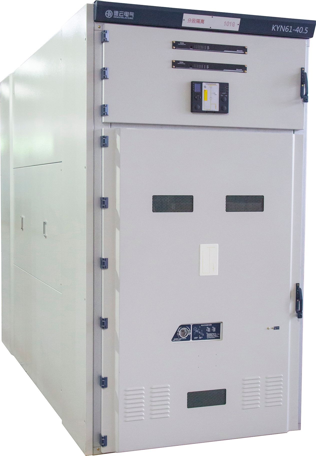 Medium Voltage Switchgear Supplier: How to Choose the Right Partner for Dependable Power Systems